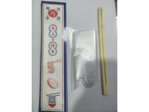 外卖筷子4件套